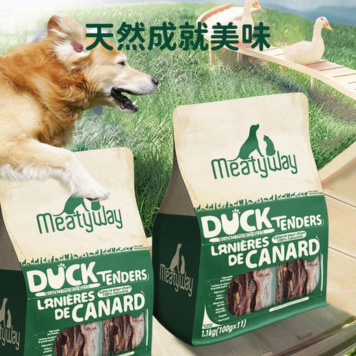 MM 山姆 爵宴（Meatyway）宠物零食 纯脆鸭肉干 1.1kg 商品图2
