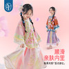 【花鼓隆咚旗装上衣】年衣童装女童旗袍汉服2025年秋季新款国风唐装上衣外套儿童格格服花鼓隆咚旗装上衣 商品缩略图3