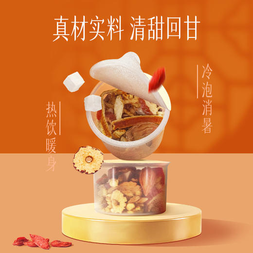 【官方正品】云南白药有这一方赤小豆薏米茶养生茶芡实熟茶养生茶茯苓桑叶薏苡仁五指毛桃花茶 商品图4