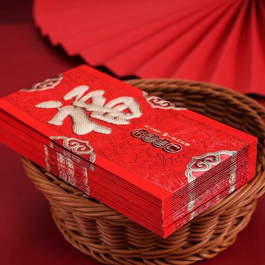 大红包 商品图1