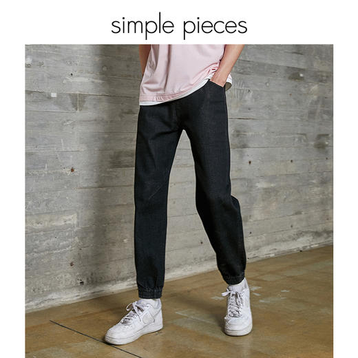 simplepieces直筒牛仔裤男SPS秋季抽绳弹力低裆收脚口运动九分裤 商品图0