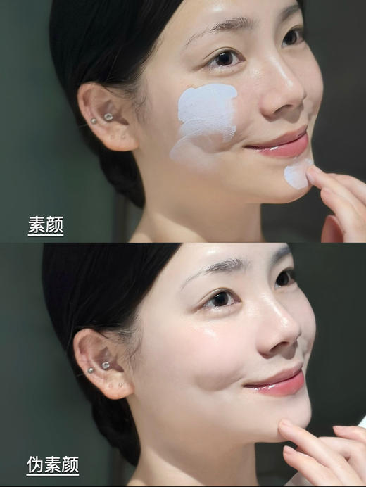 防晒同時养肤【SK2 防晒CC霜】「养肤型防晒小白球」光蕴轻透CC相，简直是为本混干皮量身定做! 跪求干皮、混干姐妹速看，5合1神仙操作，懒人早八福音! 商品图4