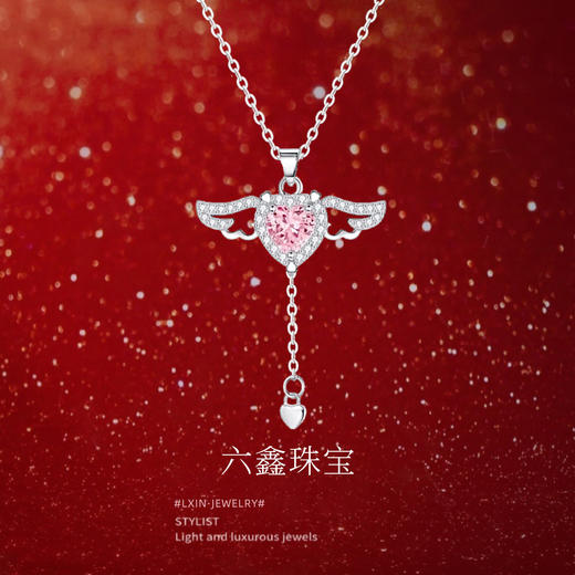【丘比特之心】六鑫珠宝 s999足银粉钻爱心翅膀流苏项链 甜美百搭 商品图0