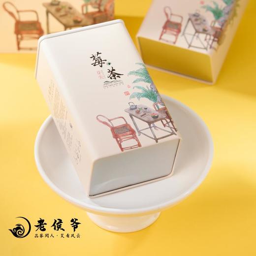 ²【张家界地理标志嫩芽芽尖级莓茶】含黄酮 茶汤清润 生津回甘 50g/罐 HM02-CRMM-LY 商品图0