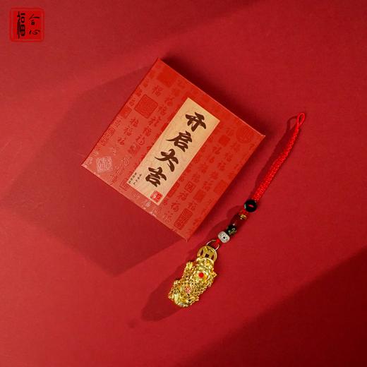 【梧千老师推荐】黄铜钥匙扣 商品图2