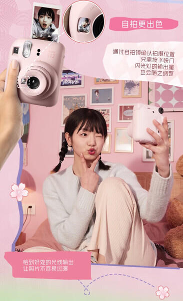 富士（FUJIFILM）instax mini12海岛绣球(蓝)花与她 限定礼盒 拍立得照相机即拍即得 商品图1