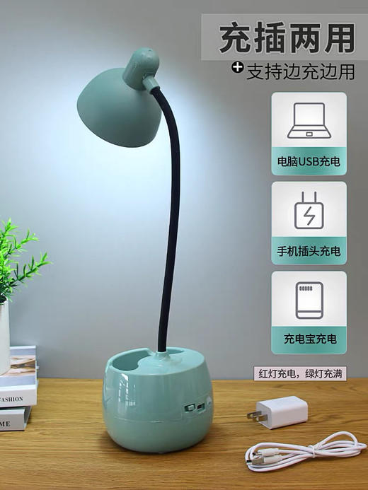 触摸感应LED笔筒台灯（颜色随机） 商品图4