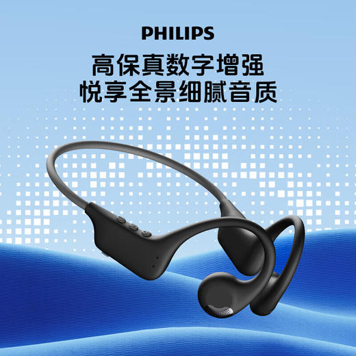 【自营】飞利浦（PHILIPS）骨传导概念挂耳式真无线开放式不入耳夹式运动跑步蓝牙耳机TAA1708 商品图0