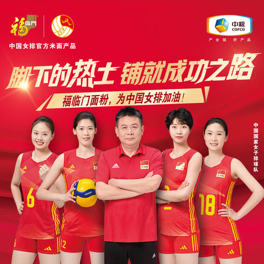 【YMHR】福临门小站稻香米 商品图1