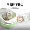 【周期购】【原味系列】耐威克原味混合豆腐猫砂 商品缩略图2