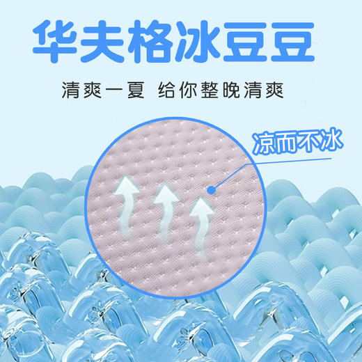 自然醒华夫格冰豆豆凉感多功能腰靠多功能俯卧位趴枕头趴着睡觉玩手机看书趴趴枕QYL 商品图9