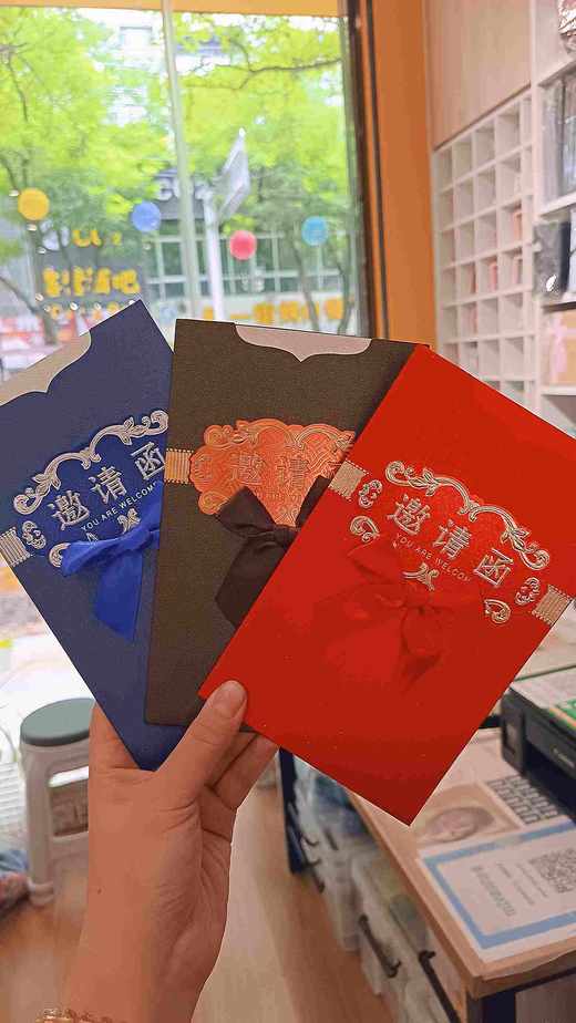 名典519精致邀请函（颜色随机） 商品图1