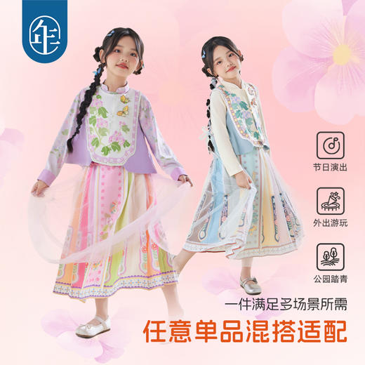 年衣童装25年秋季新款儿童国风上衣花鼓隆咚中式马甲/花鼓隆咚马面裙 商品图1