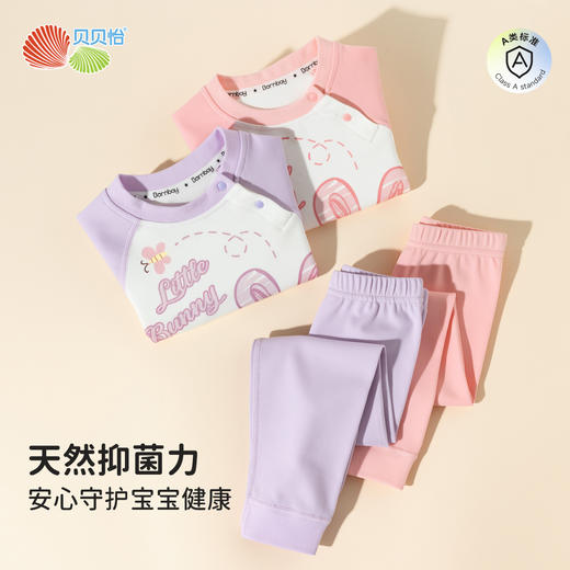 贝贝怡套头套装ZB3ET010 商品图1