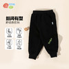 贝贝怡男童裤子秋季新款卫裤运动跑步婴幼裤子舒适休闲长裤潮酷卫裤ZB3EK007 商品缩略图6