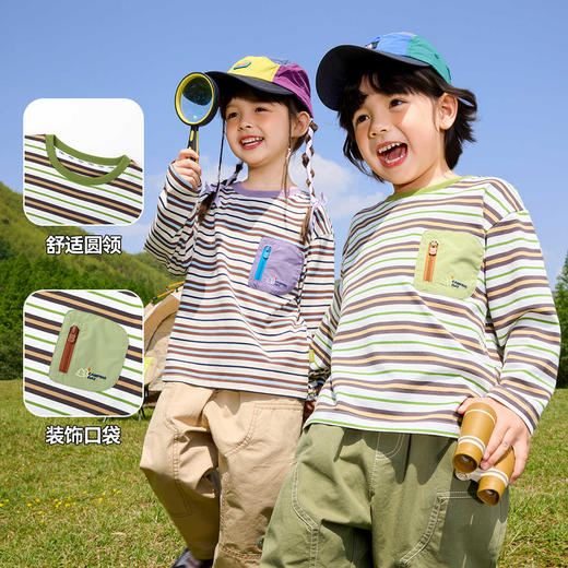 【新品】嘟嘟家宝宝T恤秋装儿童打底衫秋季新款男童上衣秋款女童洋气童装t 商品图2