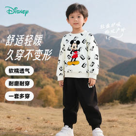 迪士尼宝宝卫衣套装2025新款儿童长袖上衣长裤春秋季男宝宝两件套ZD3ET035