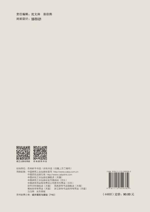 麻城市传统村落建筑 商品图1