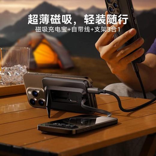 MM 山姆 摩米士 移动电源组合 黑色 商品图1