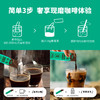 金猫现磨鲜萃浓缩咖啡液 商品缩略图1