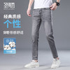 【含莱赛尔】圣得西男士长裤2025年春夏新款修身薄款休闲牛仔裤男2512915061 商品缩略图0