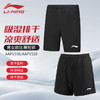 李宁新款羽毛球服短裤AAPV108 AAPV109男女款比赛舒适羽毛球短裙短裤 商品缩略图0