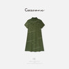 COCO ZONE 刘一一“橄榄绿裙”100新疆棉翻领纯色连衣裙 CD2A1602 商品缩略图1