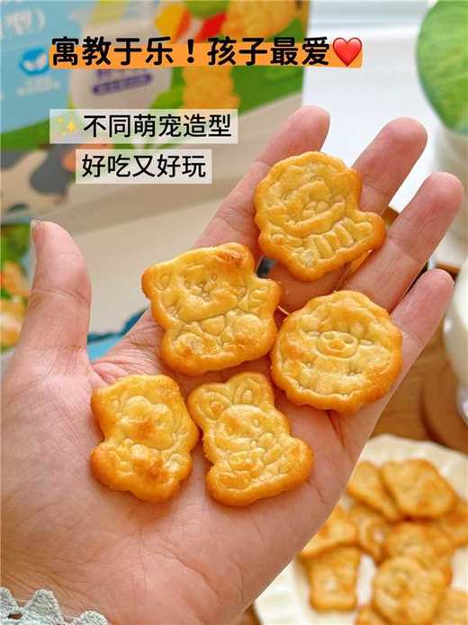 Anemon3爱你们鲜牛乳饼干（动物造型）360g（8袋） 商品图7