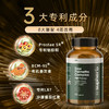 锯棕榈前列腺胶囊60粒男士前列腺尿频尿不尽增生鈣化坠疼 性功能障碍时间短 商品缩略图4