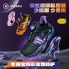 泰兰尼斯稳跑鞋MAX 新款儿童抗扭碳板篮球鞋男女童轻便公路跑步鞋 T01D5C7359 商品缩略图0