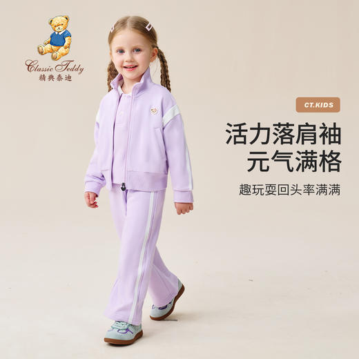 【两件套 】【90-140】【精典泰迪】10A抑菌女童休闲运动卫衣卫裤套装 商品图5