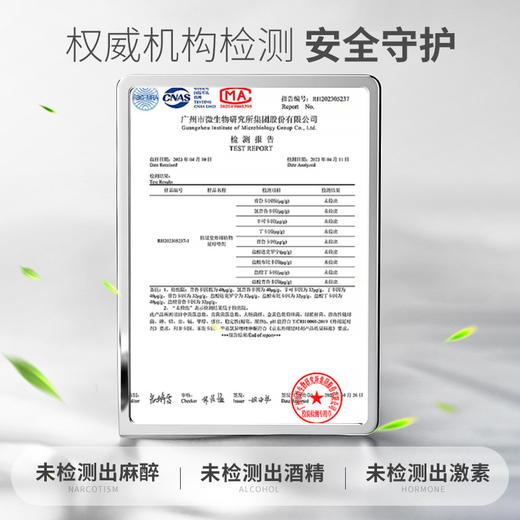 乐氏耐氏倍耐力植延堂外用植物延时喷剂夫妻男士用品15ml  576/箱 商品图3