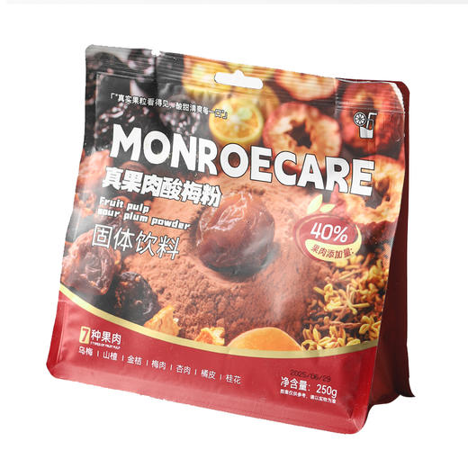 MONROECARE·真果肉酸梅粉250g ✅️大颗粒果肉看得见！ ✅️配料干净，0添加香精色素防腐剂 ✅️即冲即饮，冷水泡、热水泡均可 ✅️花样吃法、蘸水果、酸奶碗、冻冰棍... 商品图4