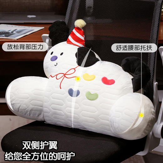 自然醒翘耳快乐小狗乳胶拥抱式腰靠夏季办公室久坐神器护腰靠背垫椅子靠枕孕妇抱枕QYL 商品图1