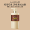 （买多省多 两件任选到手仅99元）绿色溪谷赋活控油蓬松洗发乳500ml单瓶或组合装任选-4900 商品缩略图2