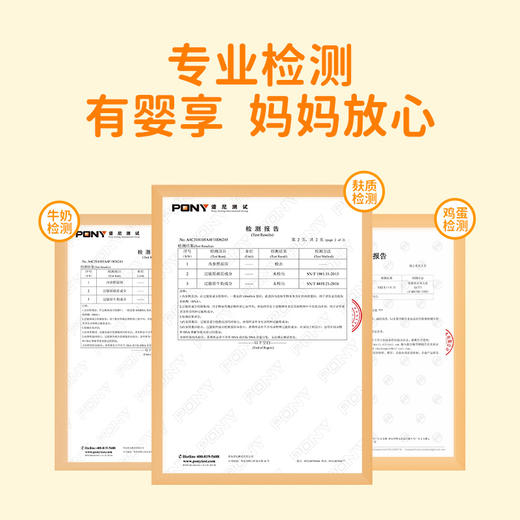 婴享小米小小酥饼干无小麦无麸质无蛋奶零食送婴幼儿敏宝辅食电子食谱 商品图4