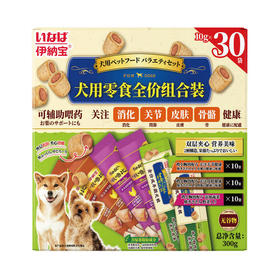 MM 山姆 伊纳宝 犬用零食全价组合装 300g