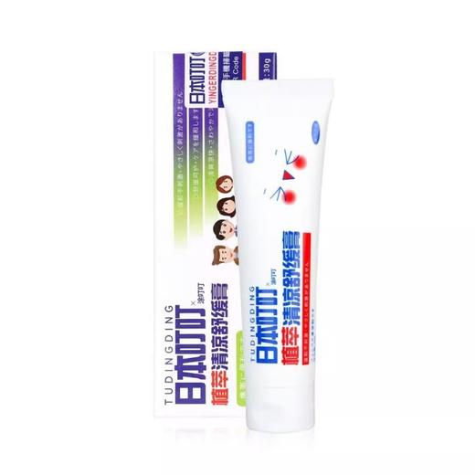 【2支】日本叮叮 蚊虫防叮清凉舒缓膏儿童婴儿驱叮膏户外防叮清凉舒爽 30g 商品图3