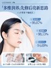 【ko干敏红】透真泛醇积雪草舒缓修护面膜10片 商品缩略图2