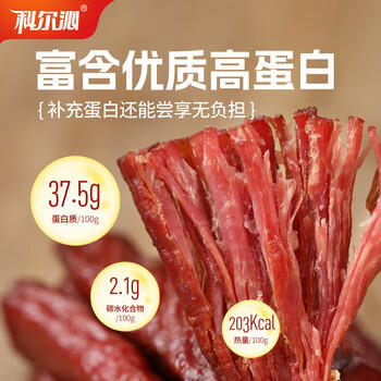 科尔沁 手撕风干牛肉干五香味500g 量贩装 休闲零食 肉干肉脯  /休闲食品 /肉类零食 /牛肉类 商品图5