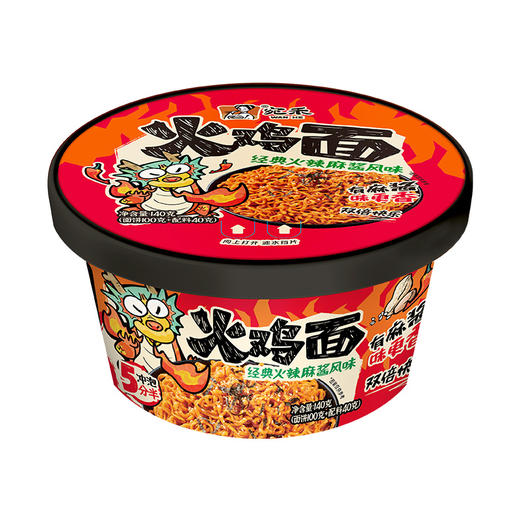 〖宛禾新品〗宛禾麻酱火鸡面140g/桶重辣黏糊劲道速食夜宵 商品图5