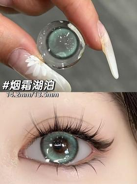 是夏天的颜色了🧩烟霜湖泊