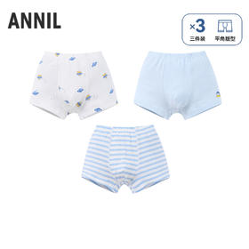 【实体店同款】男童平角裤三件装秋季新款安奈儿童装JB537231