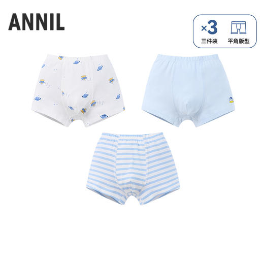 【实体店同款】男童平角裤三件装秋季新款安奈儿童装JB537231 商品图0
