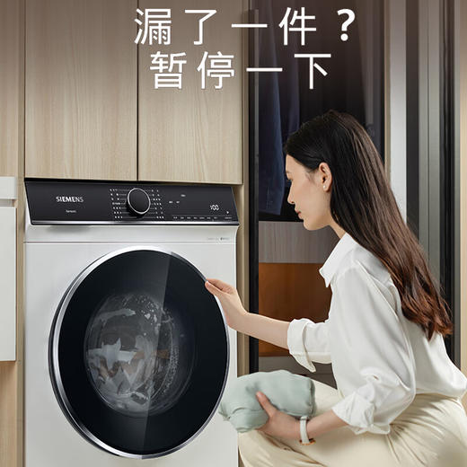 西门子（SIEMENS）10公斤大容量全自动家用滚筒洗衣机 1.08洗净比羽绒服洗蒸汽除皱强效除菌螨筒自洁白色 WB25XLZ08W 商品图2