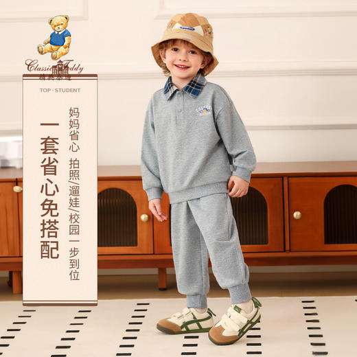 【两件套】【80-140】【精典泰迪】10A抑菌男童春秋款休闲卫衣套装 商品图7