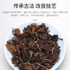 【长悦汇补贴 茶守艺 湖南有好茶银罐系列 白茶】30g*1罐 汤色杏黄清澈 滋味清甜悠长 商品缩略图1