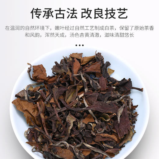 【长悦汇补贴 茶守艺 湖南有好茶银罐系列 白茶】30g*1罐 汤色杏黄清澈 滋味清甜悠长 商品图1
