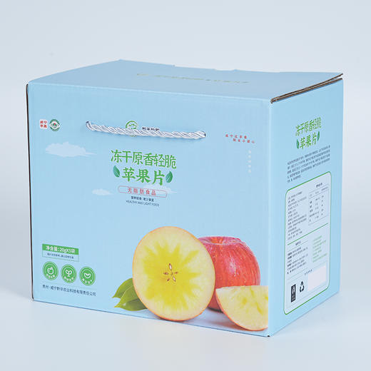 威宁冻干苹果片，原香轻脆零添加 商品图5