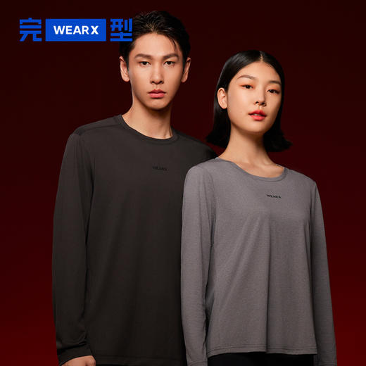 完型-21A中国航天速干长袖（男士）【8月完型清仓】 商品图0